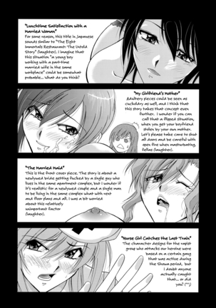 Adulteress Another Man's Territory - Page 199