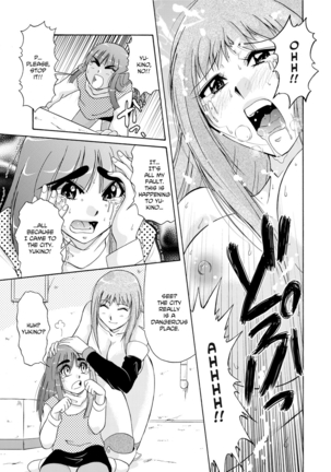 Adulteress Another Man's Territory Page #132