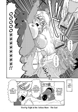 Adulteress Another Man's Territory Page #83