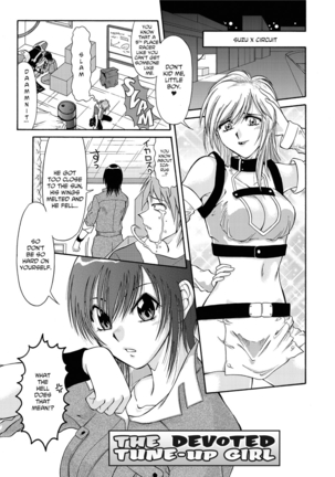Adulteress Another Man's Territory Page #84