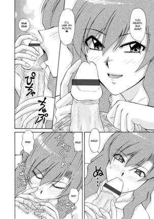 Adulteress Another Man's Territory Page #141