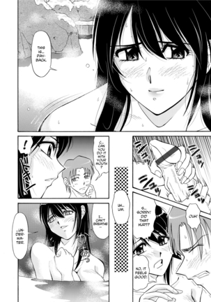Adulteress Another Man's Territory Page #157
