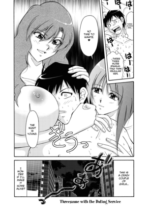 Adulteress Another Man's Territory Page #149