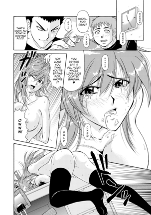 Adulteress Another Man's Territory - Page 107