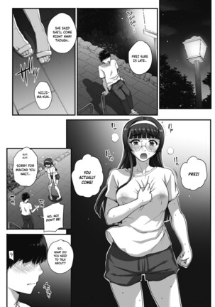 Bungaku o musaboru monotachi Ch. 0-4 Page #63