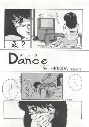 Ikkoku-kan 0 Gou Shitsu Part III Page #15