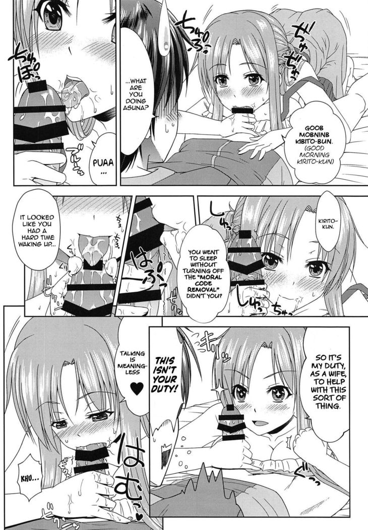 Shinkon dashi Asuna to Omoikkiri Love Love Shiyou! 2 -One Day's Sweet Morning-
