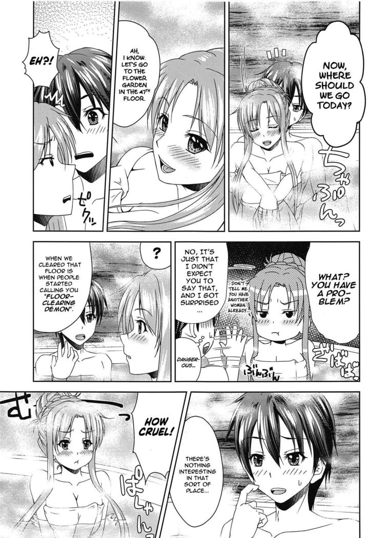 Shinkon dashi Asuna to Omoikkiri Love Love Shiyou! 2 -One Day's Sweet Morning-