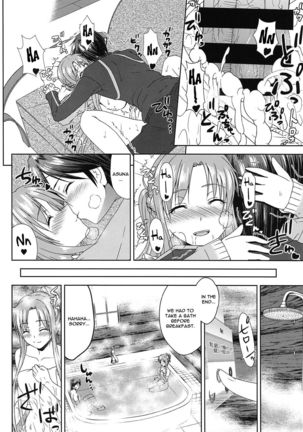 Shinkon dashi Asuna to Omoikkiri Love Love Shiyou! 2 -One Day's Sweet Morning- Page #20