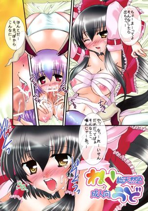 Image 7649933