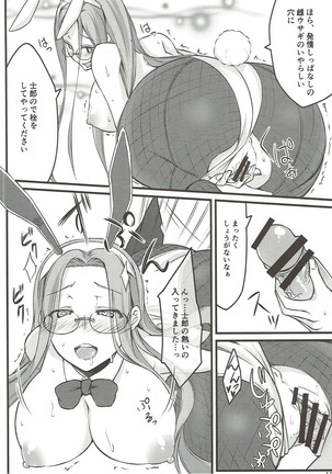 Image 2341507
