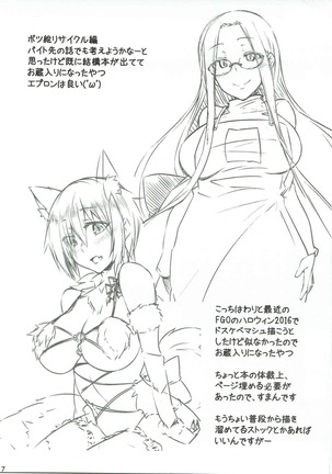 R11 Page #16
