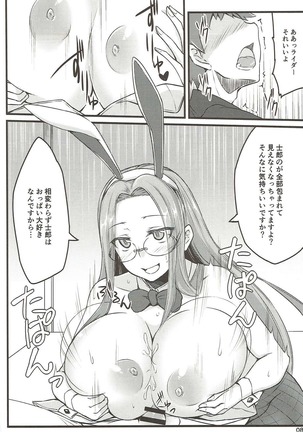 Image 2341506