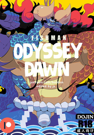 Fishman Odyssey