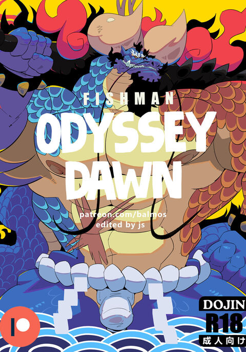 Fishman Odyssey