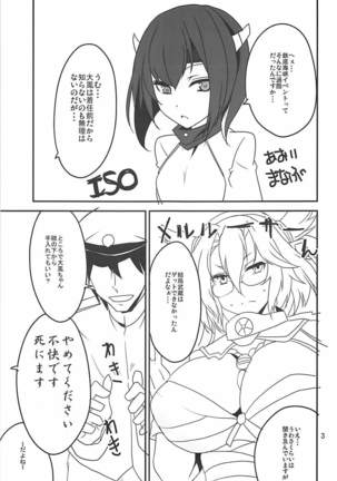 ISO - Ironbottom Sound Oppai Page #4