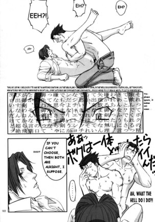 Drink Page #22