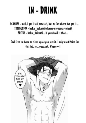 Drink Page #35
