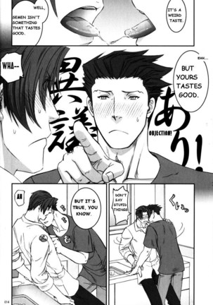 Drink Page #14