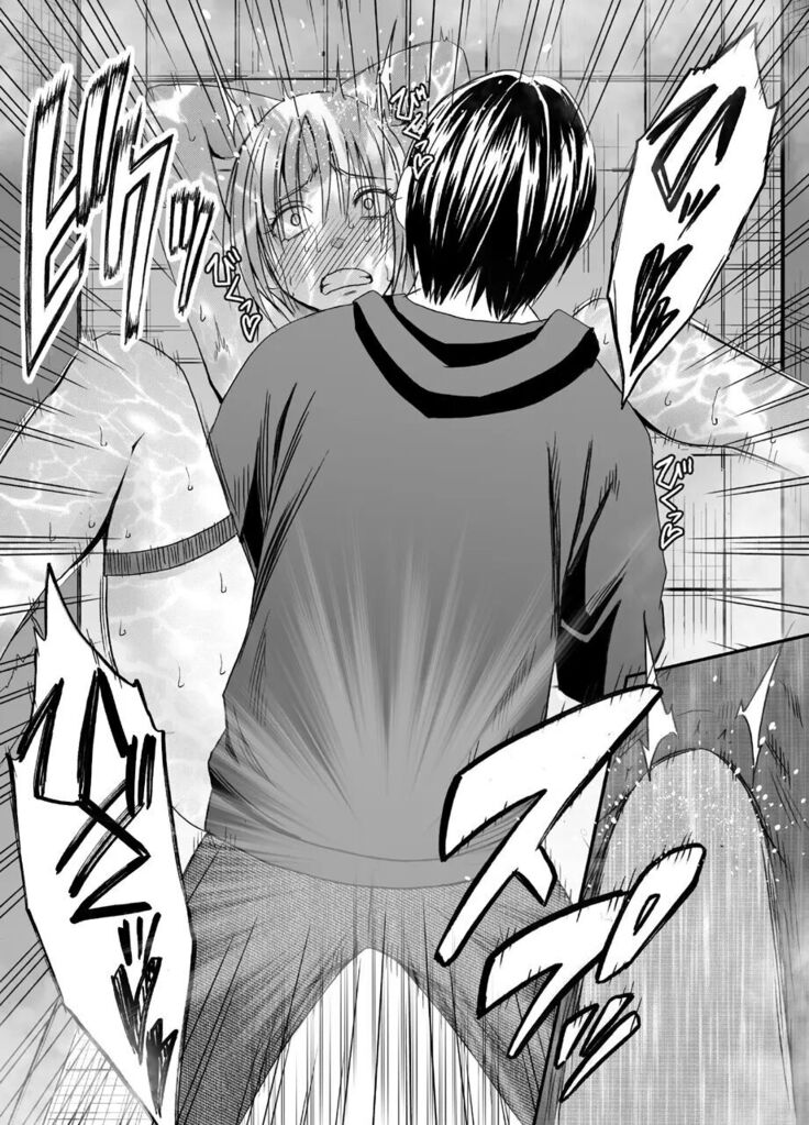 Chikan Otori Sousakan Kyouka 7