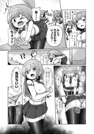 Image 11992663