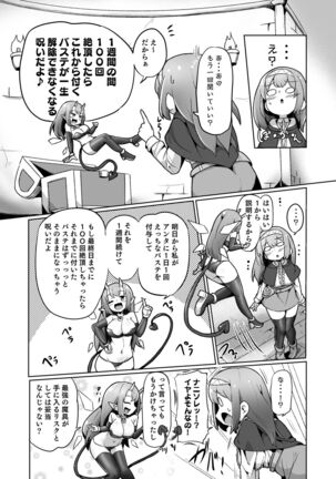 Image 11992658