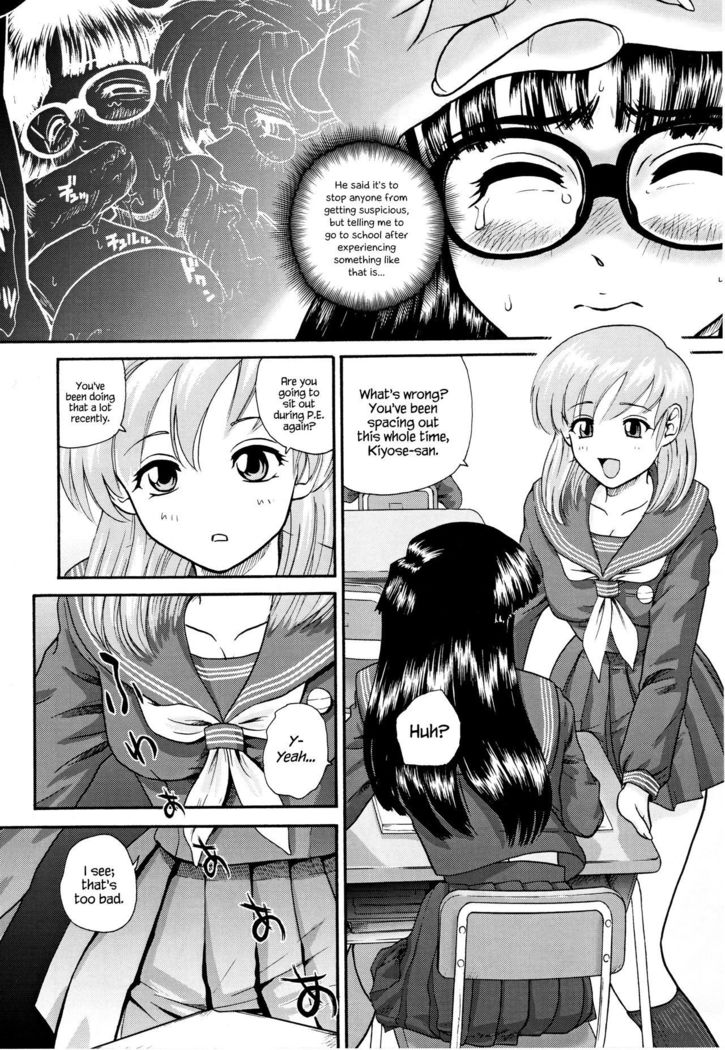 Dulce Report 3