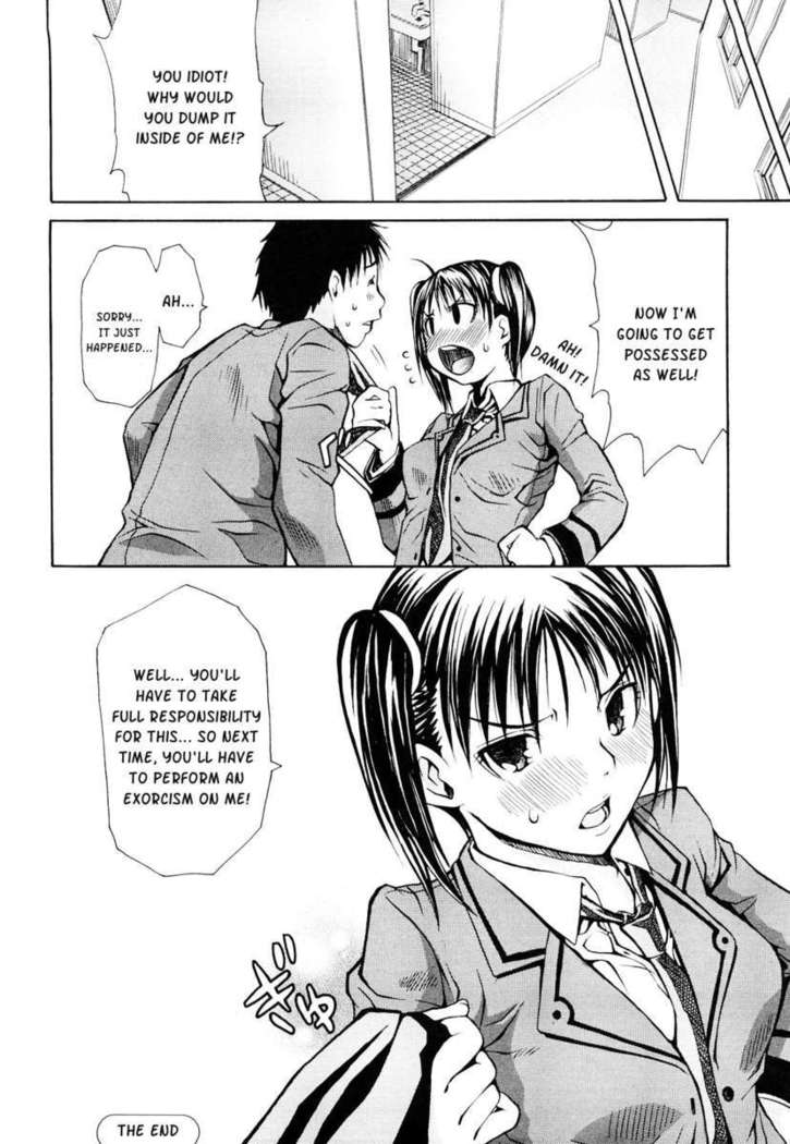 Suki Dakara Shichau no
