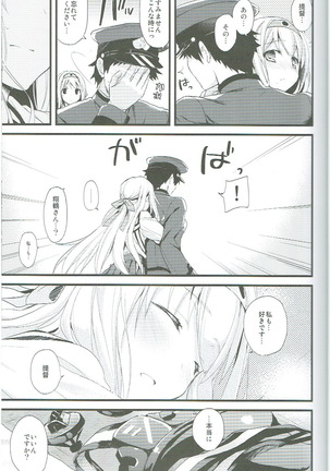 Tsuru no Maioru Page #13
