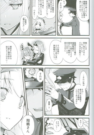 Image 2571631
