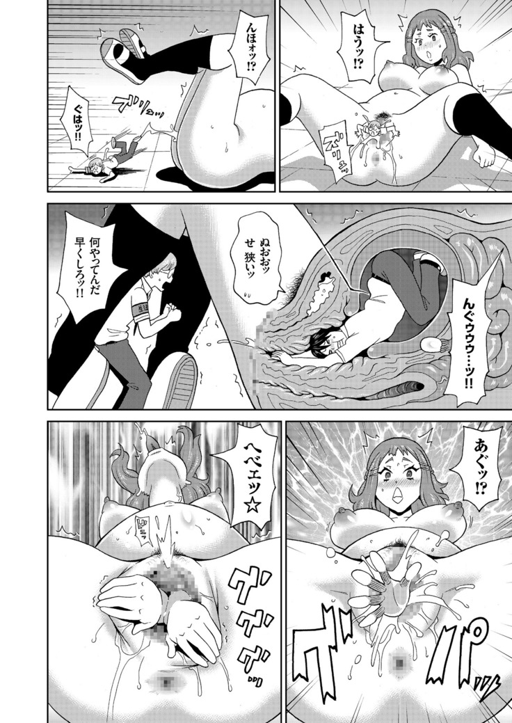John K. Pe-ta] mikuro kesshitai