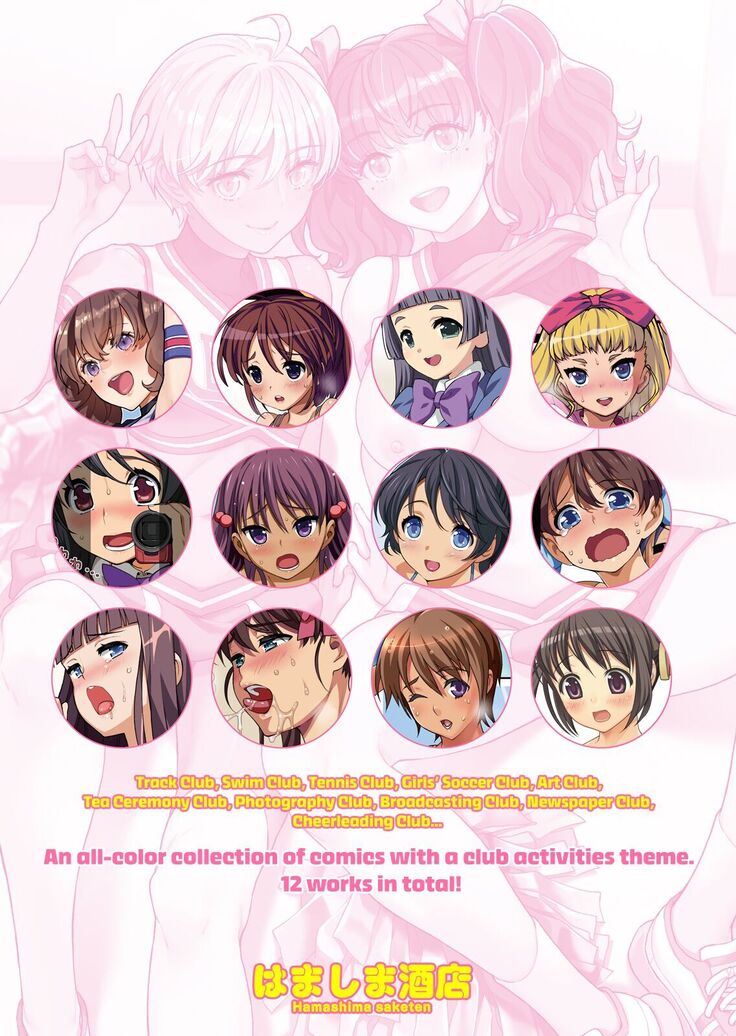 Bukatsukko Collection | Extracurricular Girls Collection