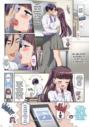 Bukatsukko Collection | Extracurricular Girls Collection Page #65