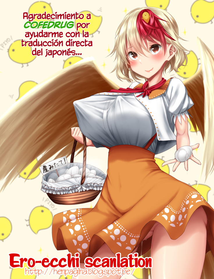 Practicando Junto con la Nee-san del Pillar del Amor.  ]
