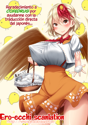 Practicando Junto con la Nee-san del Pillar del Amor.  ] Page #23