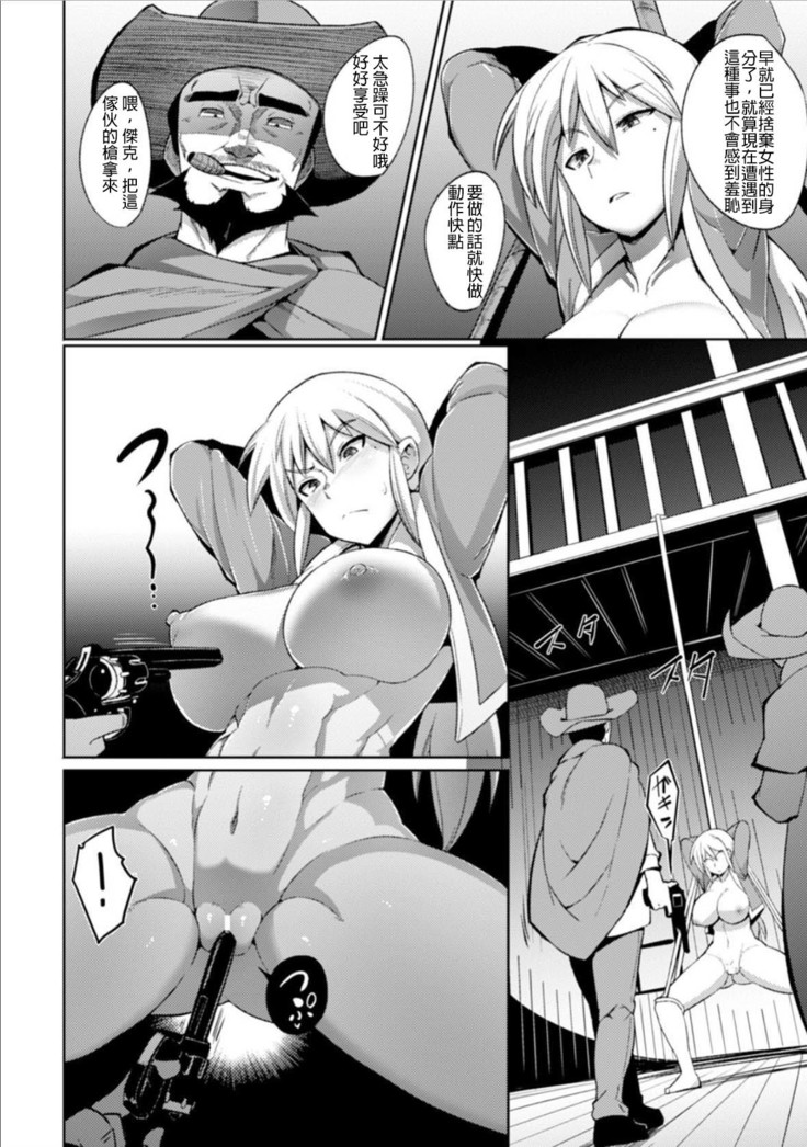 Kouya de Gangan