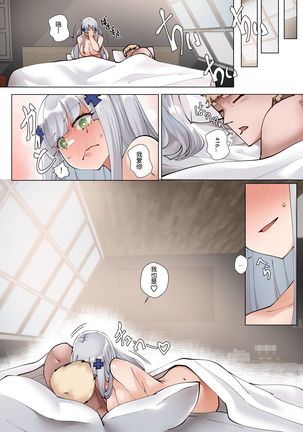 416 Konnya, Ore no Heya ni Koi! Page #26