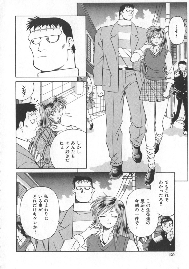 Reimia Yoruzu Company
