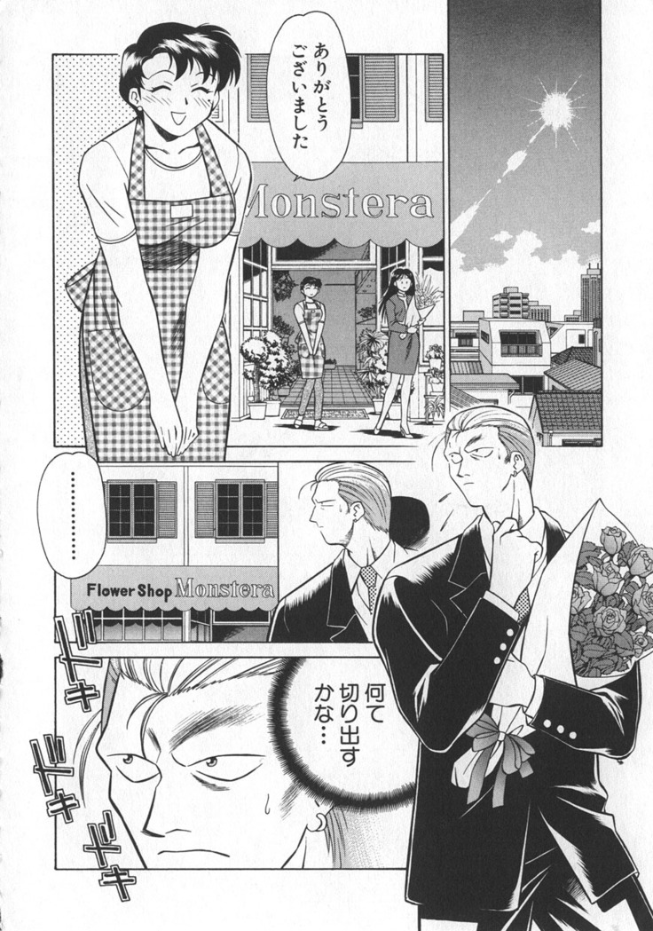 Reimia Yoruzu Company