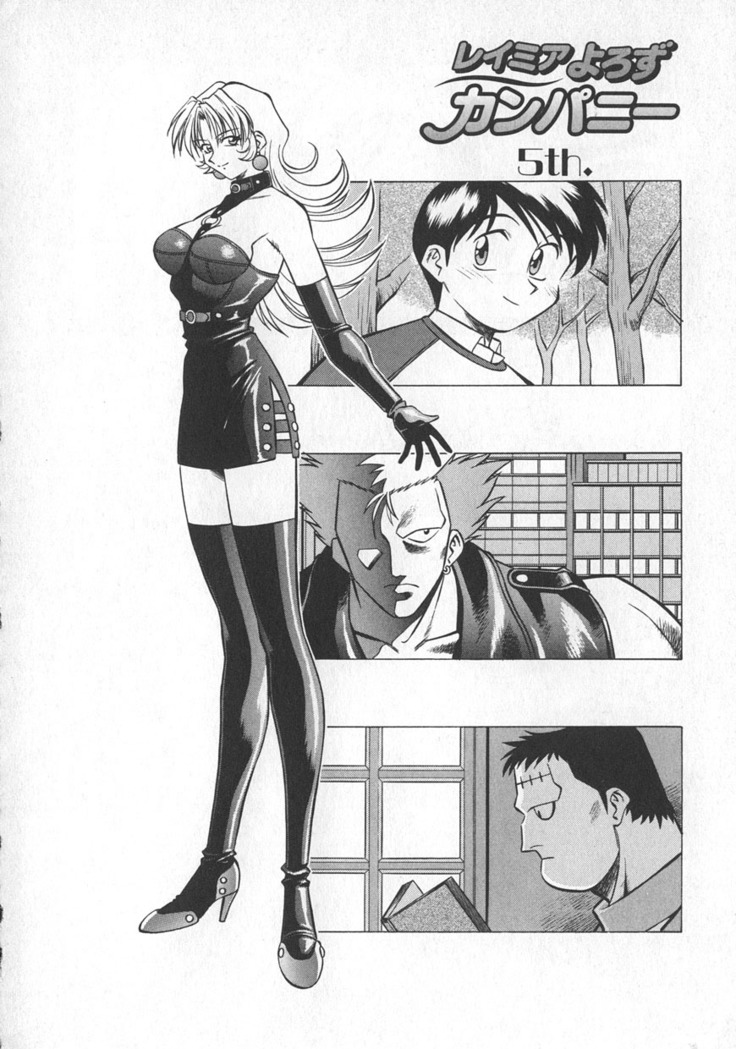 Reimia Yoruzu Company