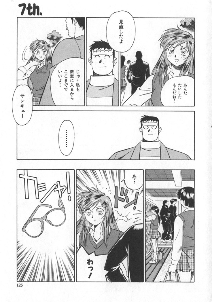 Reimia Yoruzu Company