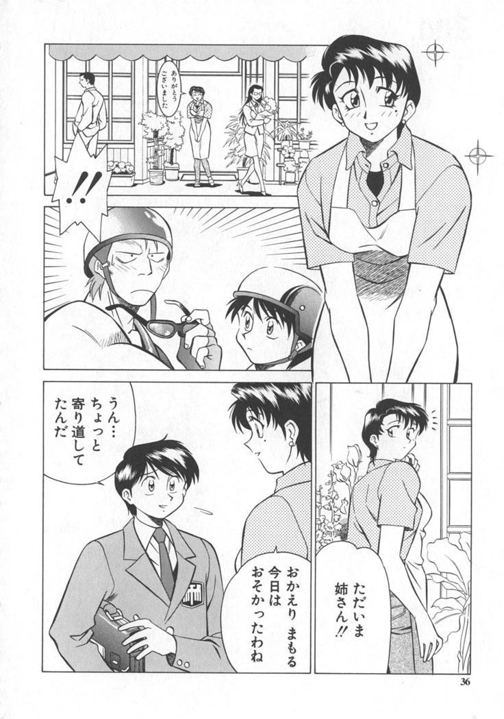 Reimia Yoruzu Company