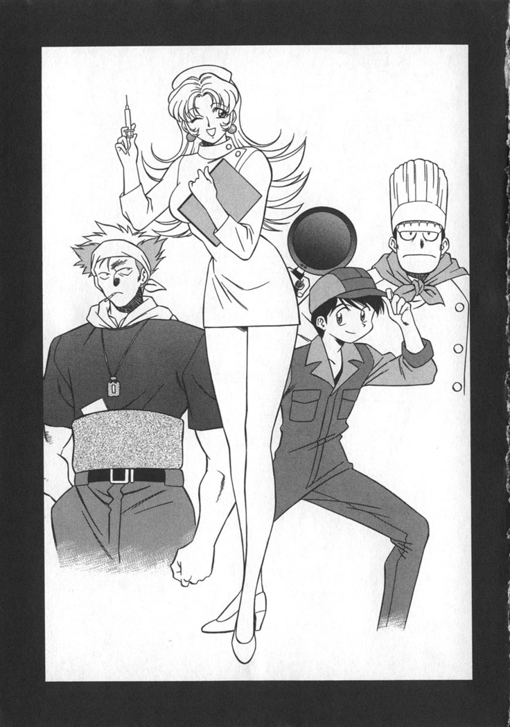 Reimia Yoruzu Company