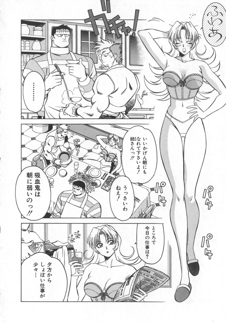 Reimia Yoruzu Company