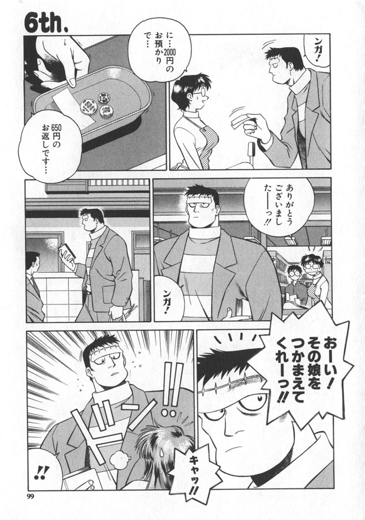 Reimia Yoruzu Company