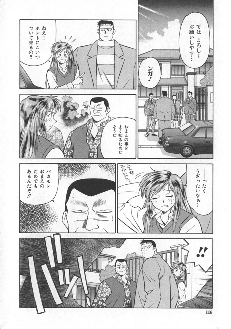 Reimia Yoruzu Company