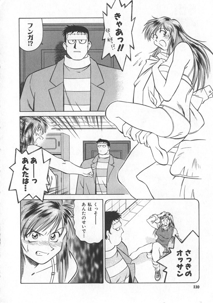 Reimia Yoruzu Company