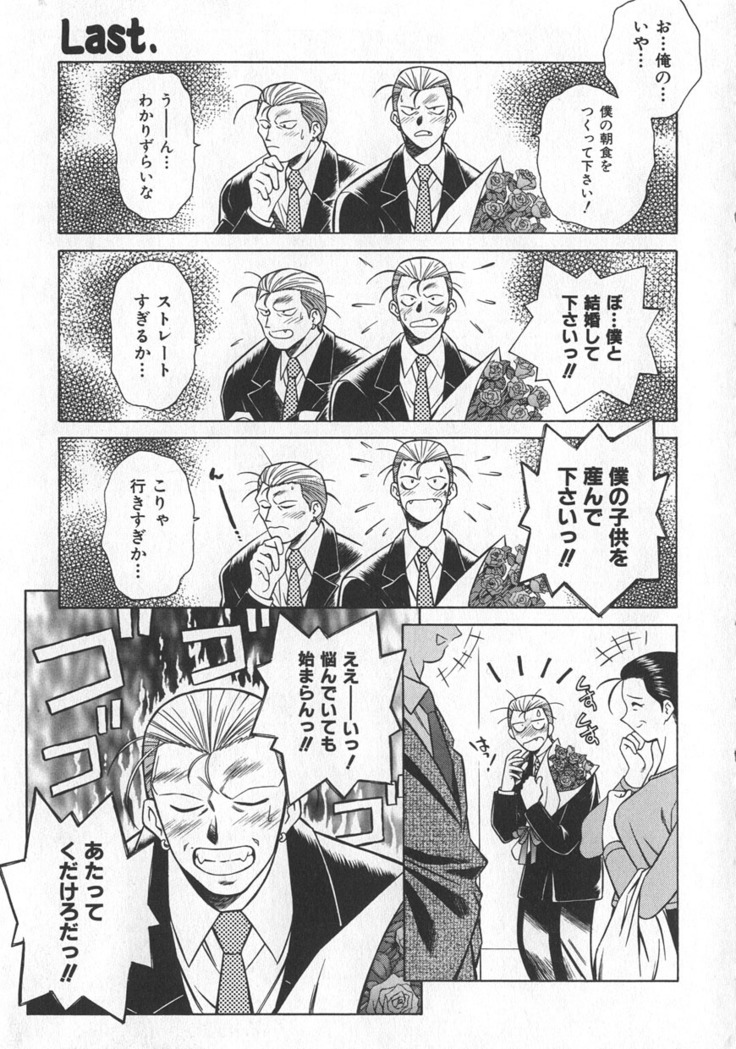 Reimia Yoruzu Company