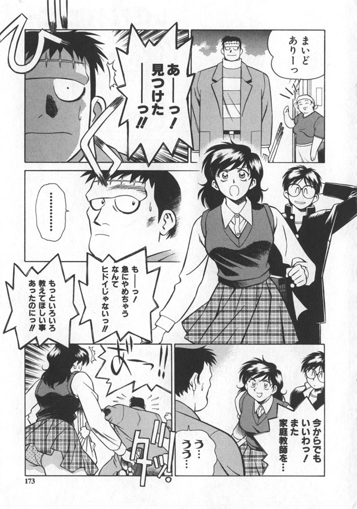 Reimia Yoruzu Company