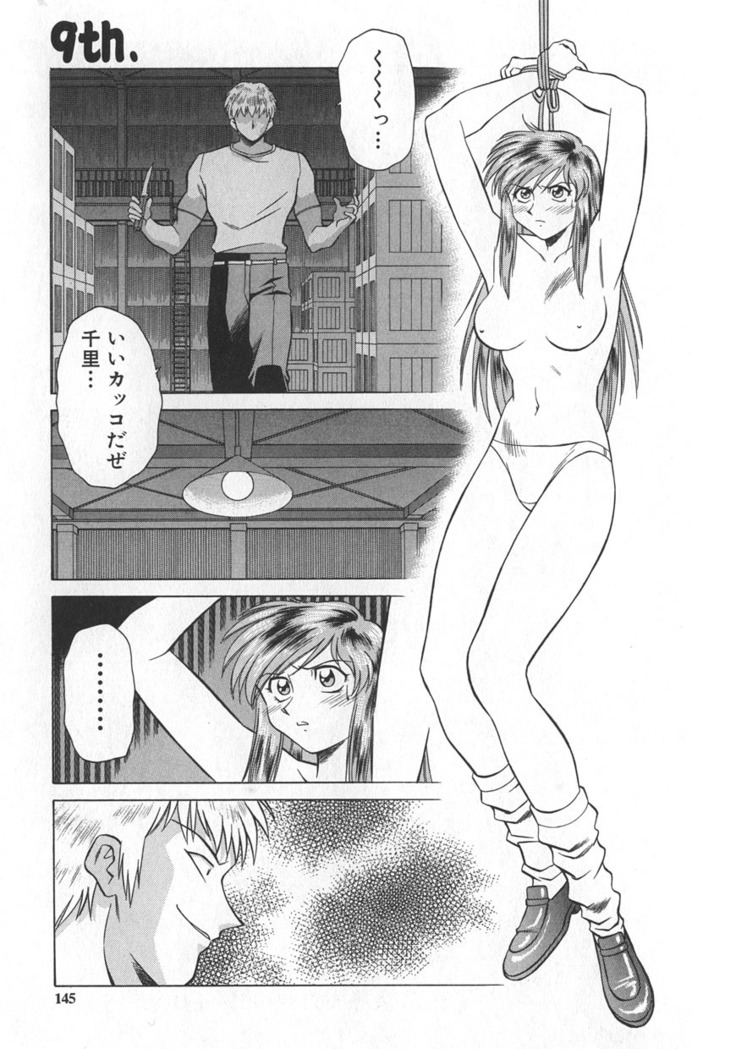 Reimia Yoruzu Company